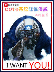DOTAϵͳ��������