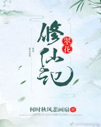 �仨���ɼ�