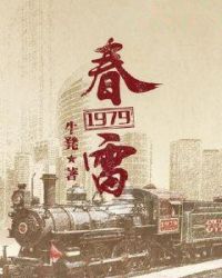 ����1979