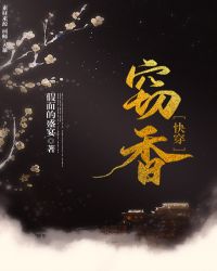 ���㣨�촩��