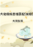 ���ȱ���ԭ��[�촩]