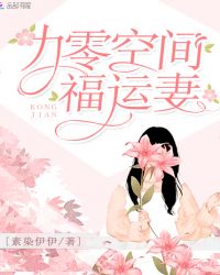 ����ռ丣����