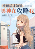��˦���֪�������ڹ�����