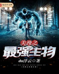 ����֮��ǿ����