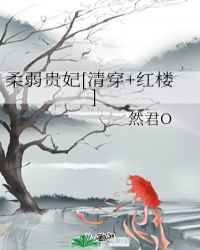 ��������[�崩+��¥]
