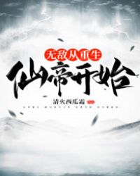 �޵д������ɵۿ�ʼ