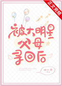 �������Ǹ�ĸѰ�غ�
