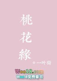 �һ�Ե