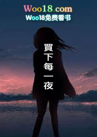 �I��ÿһҹ