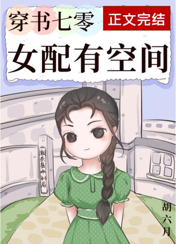 ��������Ů���пռ�