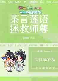 �ҿ�������������ʦ�𣨴�Խ ������