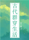�Ŵ�Ⱥ������