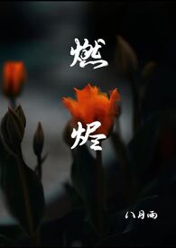 ȼ��