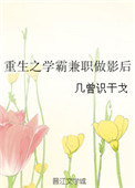 ����֮ѧ�Լ�ְ��Ӱ��