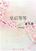 �ʺ�ȵ�