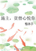 ʩ����ƶɮ������