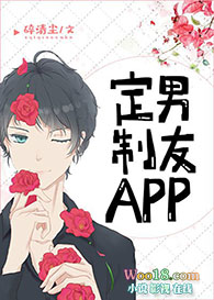 ��������APP