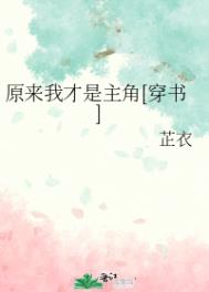 ԭ���Ҳ�������[����]