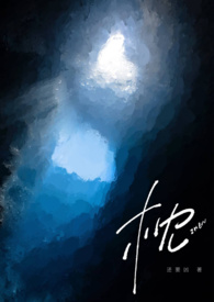 ��[��Ѫ��]