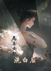 �촩֮��Ů��ϴ�׺�