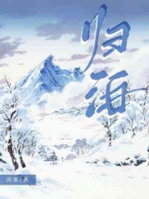 �鲴