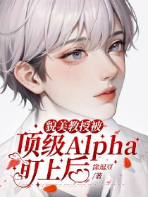 ò�����ڱ�����Alpha���Ϻ�