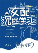 Ů�����ѧϰ2���촩)