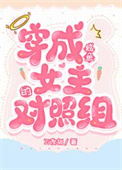 ��������Ů���Ķ�����[�촩]