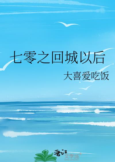 ����֮�س��Ժ�