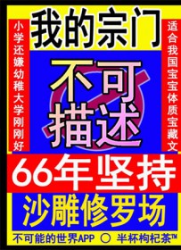 �ҵ����Ų�������