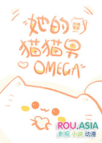 ����èè��Omega