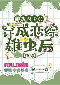 ��ϷNPC���������۳��