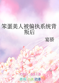 �������˱�ƫִϵͳ���Ѻ�