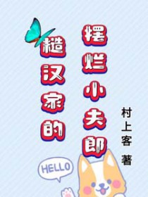 �ں��ҵİ���С����