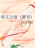 ����֮ĸ�����飩