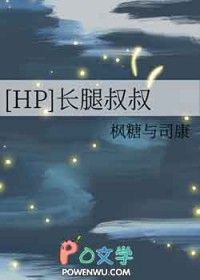 [HPͬ��] ��������