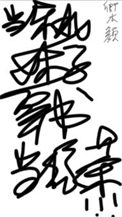 ���������Ӵ��鱻�ȵ��̲�