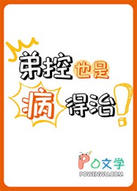 [ǿ]