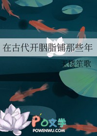 �ڹŴ�����֬����Щ��