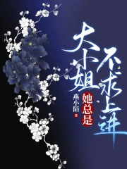 ��С�������ǲ����Ͻ�