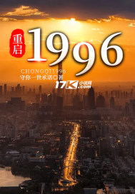 ����1996