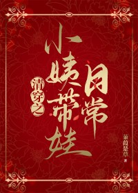 �崩֮С�̴����ճ�