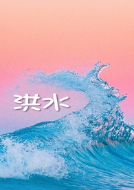 ��ˮ������ α������