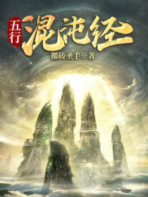 ���л��羭