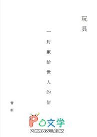 ���-һ���׸����˵���