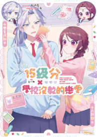 15����xѧУû�̵�����