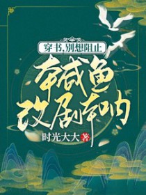 ���飬������ֹ������ľ籾��