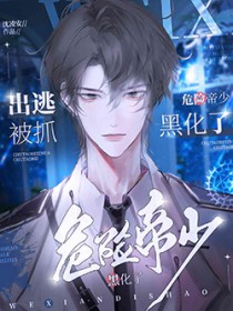 ���ӱ�ץ��Σ�յ��ٺڻ���