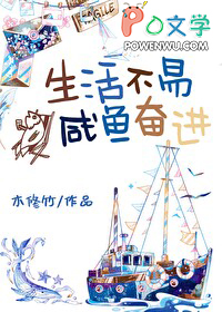 [����] ����ף�����ܽ�