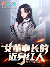 Ů���³��Ľ�������